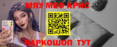 винт Бугуруслан