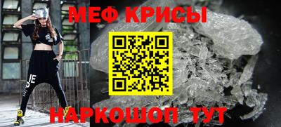 винт Бугуруслан