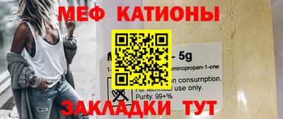 мефедрон Бузулук