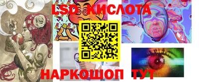 винт Бугуруслан