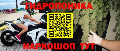 винт Бугуруслан