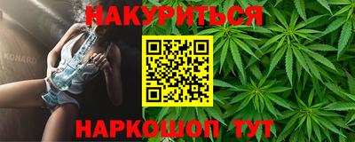 мефедрон Бузулук