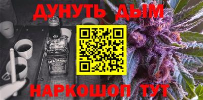 мефедрон Бузулук