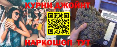 мефедрон Бузулук