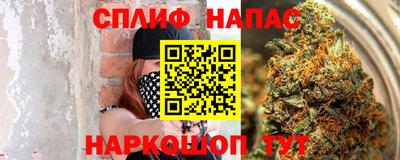винт Бугуруслан