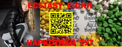 винт Бугуруслан