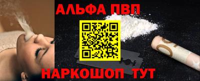 винт Бугуруслан