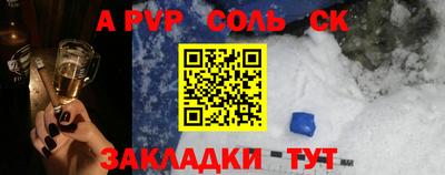 винт Бугуруслан