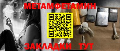 мефедрон Бузулук