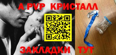 винт Бугуруслан