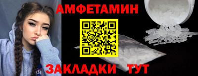 мефедрон Бузулук