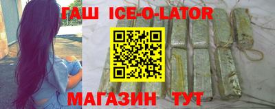 альфа пвп Будённовск