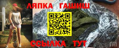 мефедрон Бузулук