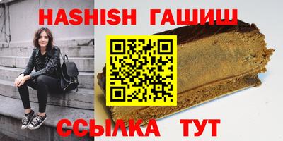 мефедрон Бузулук