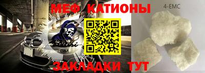 винт Бугуруслан