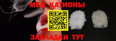 винт Бугуруслан