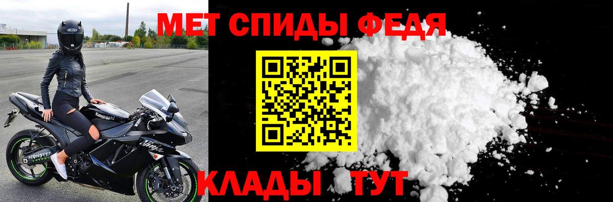 Печора  МЕТАМФЕТАМИН кристалл  МЕТАМФЕТАМИН  Вход с VPN 