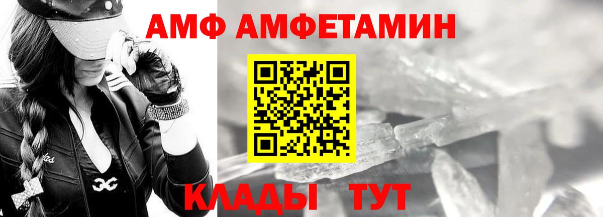 Метамфетамин мет Печора