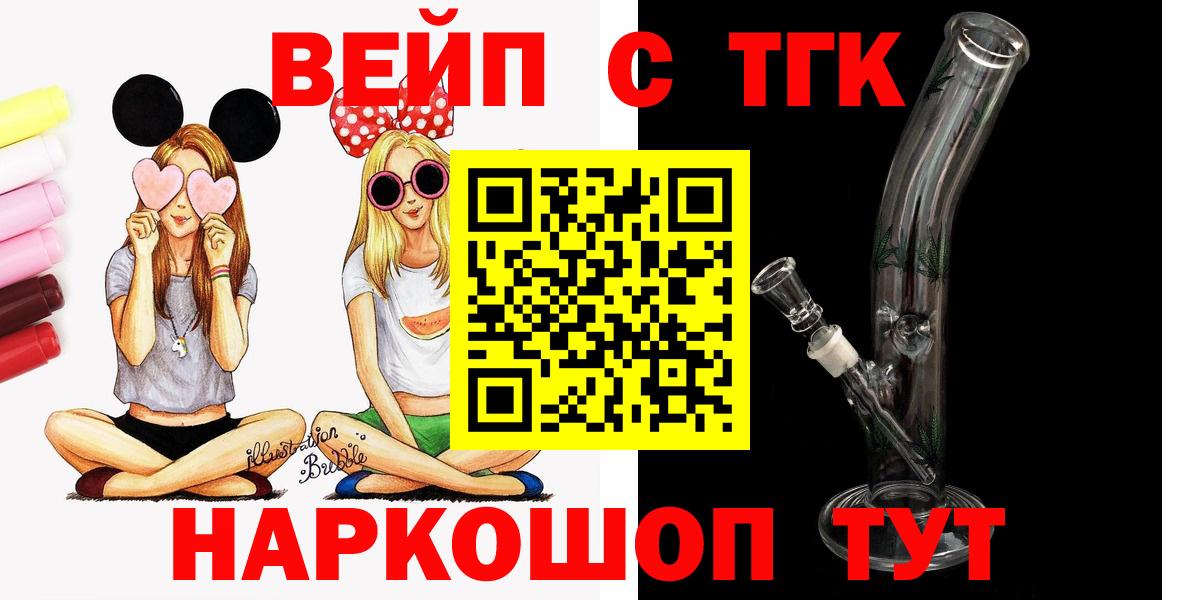 ТГК Wax Печора